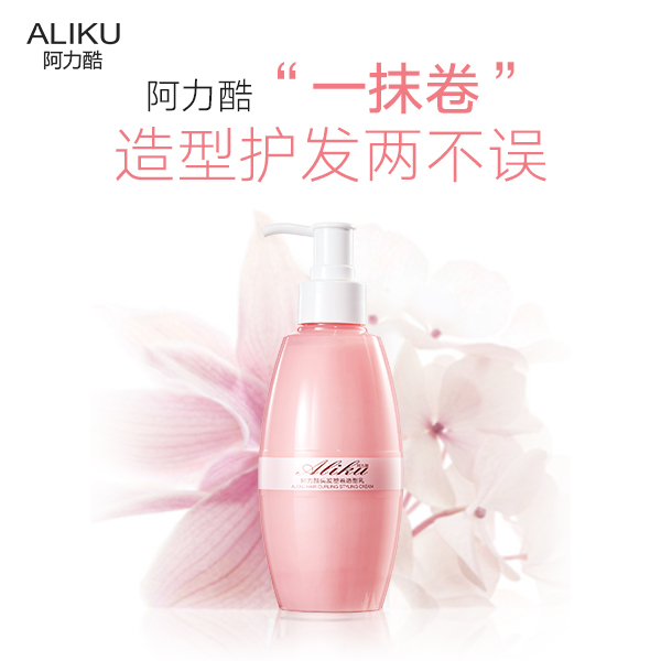 三荣 ALIKU阿力酷头发塑卷造型乳 一抹卷