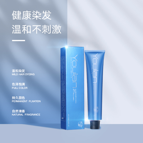 三荣 优蓝染发膏 温和染发剂