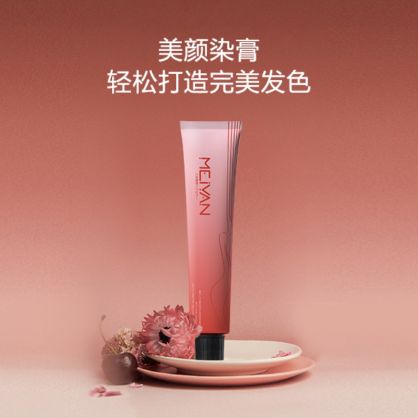 三荣美颜染膏 温和染发剂